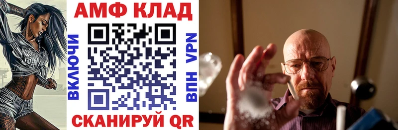 omg онион  Полесск  Амфетамин 98% 