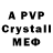 АМФЕТАМИН Premium rev astes