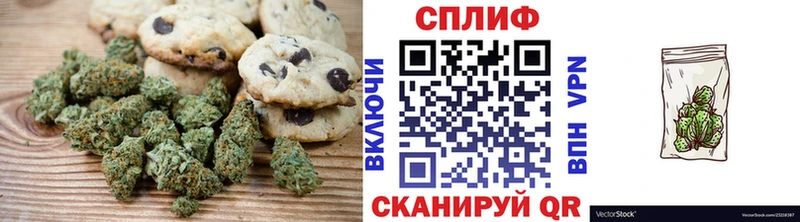 Печенье с ТГК конопля  Полесск 
