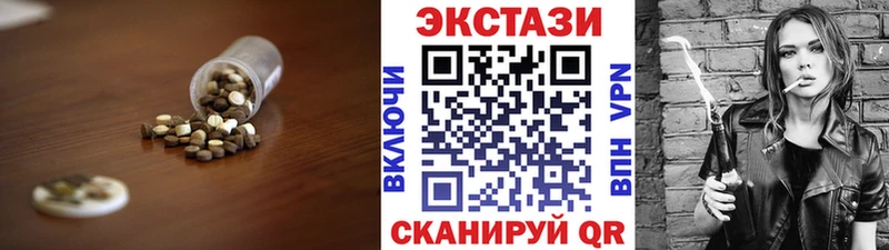 Ecstasy бентли Полесск