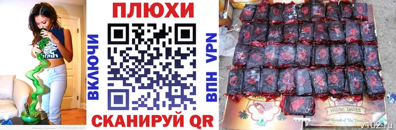купить наркотик  Полесск  ГАШИШ VHQ 