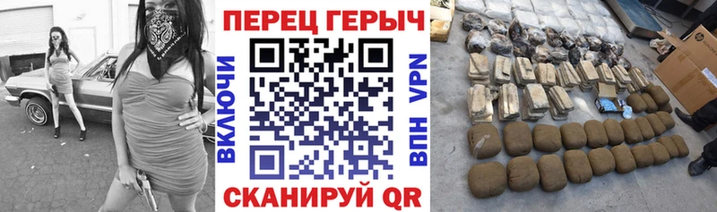 купить закладку  Полесск  ГЕРОИН герыч 