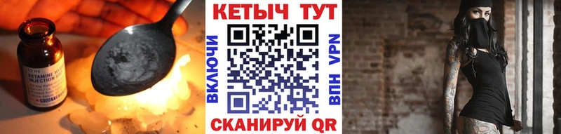 цены наркотик  Полесск  Кетамин VHQ 