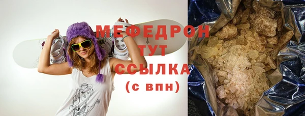 скорость Армянск