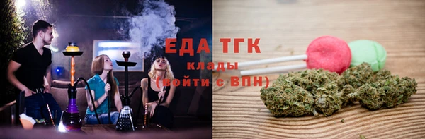 скорость Армянск