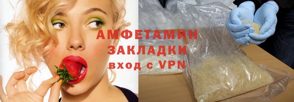 скорость Армянск