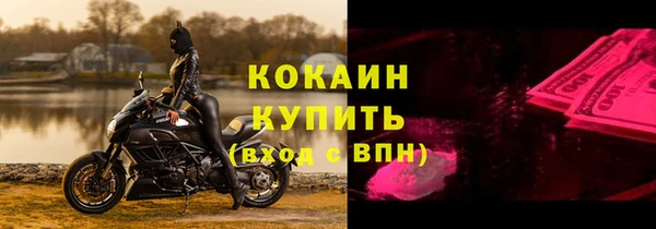 скорость Армянск