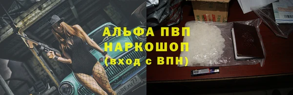 скорость Армянск