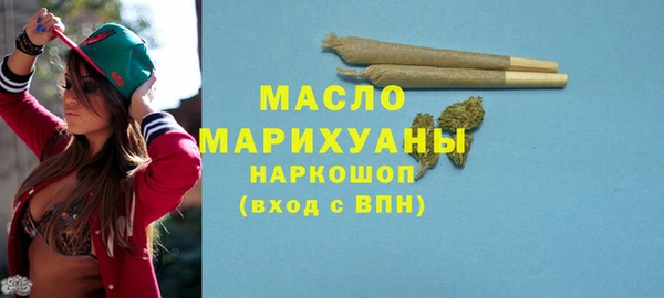 скорость Армянск