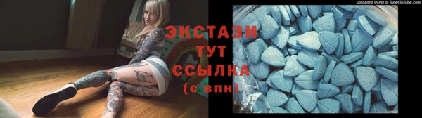 скорость Армянск