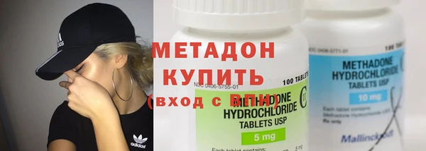 каннабис Арсеньев
