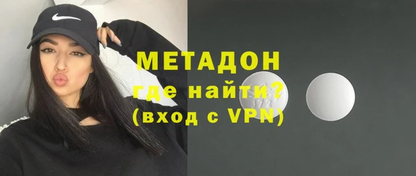 скорость Армянск