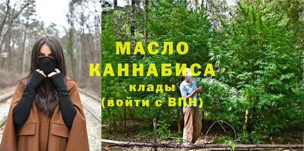 каннабис Арсеньев