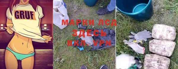 каннабис Арсеньев