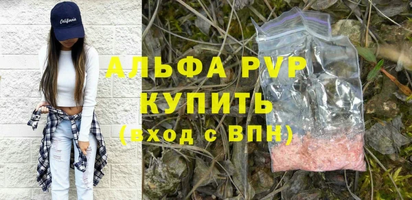 скорость Армянск