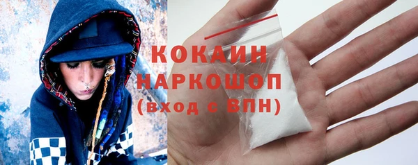 скорость Армянск