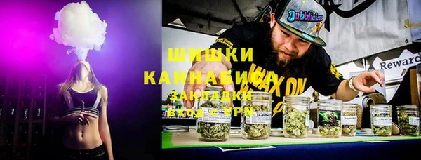 каннабис Арсеньев