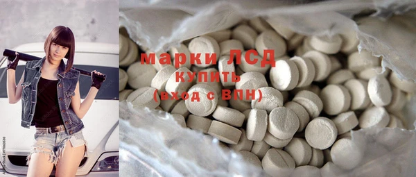 мескалин Аркадак