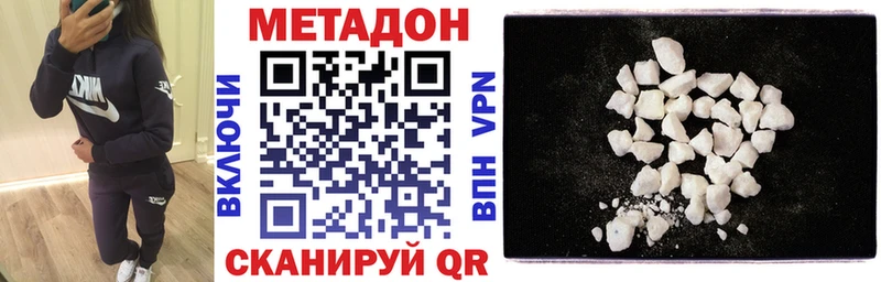 Метадон мёд  Полесск 