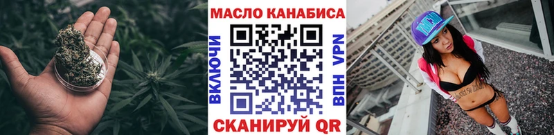 Дистиллят ТГК концентрат  Полесск 